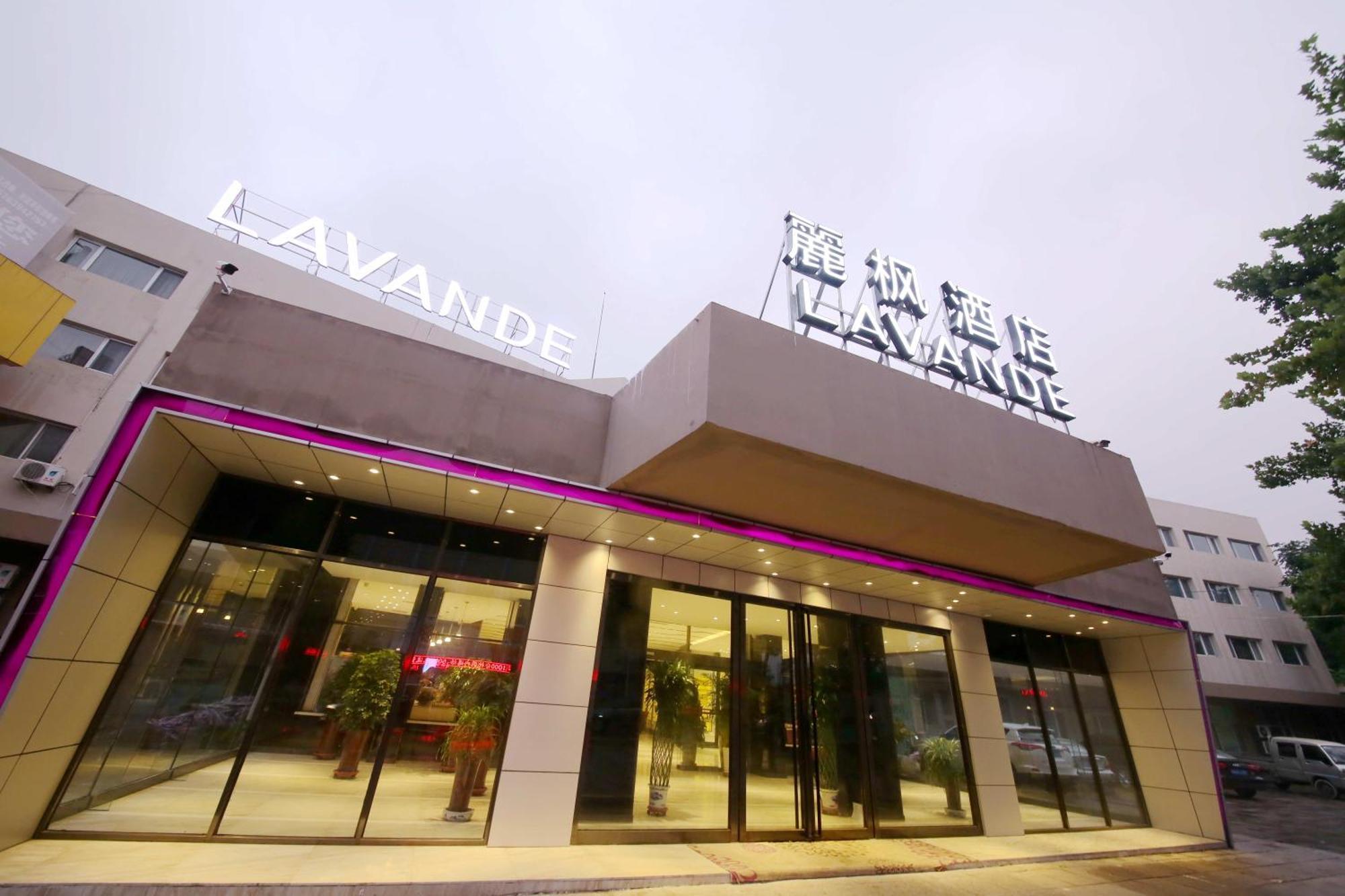 Lavande Hotel Qingdao North Station Shop Экстерьер фото